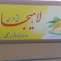 کلوچه لاهیجان