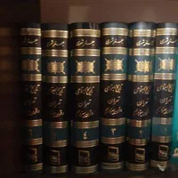 چند کتاب ارزشمند|کتاب و مجله ادبی|تهران, میرداماد|دیوار