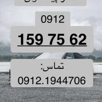 0912.159.75.62