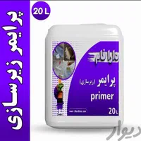 عایق نانو، عایق استخر، عایق پشت بام، عایق پلیمری|مصالح و تجهیزات ساختمان|اصفهان, عطار نیشابوری|دیوار