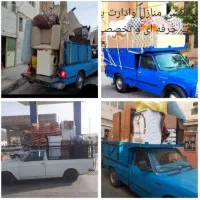 باربری خاوروانت بارتلفنی نیسان)کارگراسباب کشی