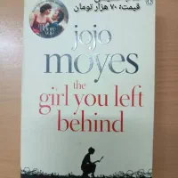 ....|لباس|پاکدشت, خاتون آباد|دیوار