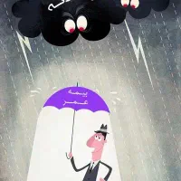 بیمه عمر