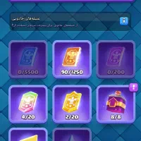 اکانت کلش رویال کاپ ۹۷۰۰ لول ۵۱ ارزان قیمت|کنسول، بازی ویدئویی و آنلاین|تهران, وصفنارد|دیوار