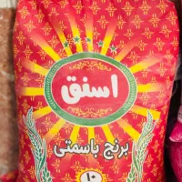 برنج باسمتی اسنق