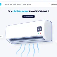 طراحی سایت حرفه ای وردپرس و کدنویسی اختصاصی|خدمات رایانهای و موبایل|دزفول, |دیوار