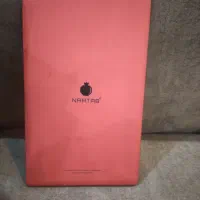 تبلت نارتب|تبلت|قرچک, شهرک الحدید|دیوار