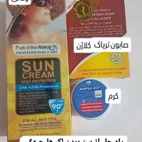 کرم سفید کننده وضدلک|آرایشی، بهداشتی، درمانی|اهواز, کمپلو جنوبی|دیوار