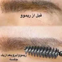 نیازمندمدل براریموو350|خدمات آرایشگری و زیبایی|اردبیل, |دیوار