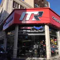 استخدام خدماتی آقا