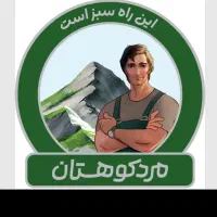 استخدام کارگر کشاورزی و دامپروری