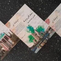 کتب کمک آموزشی ادبیات