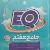 کتاب های کمک درسی