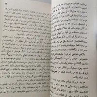 فروش کتاب|کتاب و مجله آموزشی|اصفهان, کوی امیریه|دیوار
