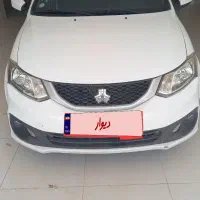 ساینا sسالم و تمیز ۱۴۰۱