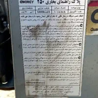 بخاری انرژی|بخاری، هیتر، شومینه|تهران, شهرک فردوس (حسینی)|دیوار