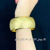 طلای کار نکرده نو|جواهرات|برازجان, |دیوار