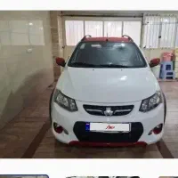 کوییک آرسفید قرمز