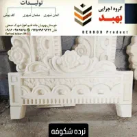 نرده بتنی کارگاه بهبد مدیریت تابان