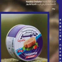 رب گوجه ۸۰۰ گرمی|خوردنی و آشامیدنی|تهران, افسریه جنوبی|دیوار