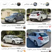 خودروی برلیانس h320هاچ بک