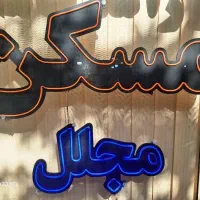 اجاره آپارتمان۵۲ متری