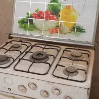 گاز پنج شعله