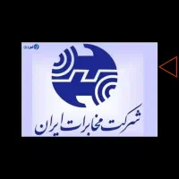 خط تلفن رند فروشی