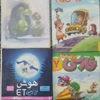 کتاب های کمک درسی پایه هفتم
