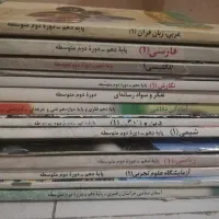 کتاب درسی دهم ریاضی