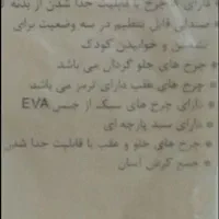 کالسکه|کالسکه و لوازم جانبی|دورود, |دیوار
