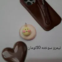 اکسسوری خمیری