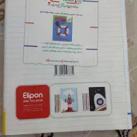 کتاب تست نهم|کتاب و مجله آموزشی|اهواز, کیانشهر|دیوار