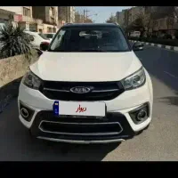 ایکس 33 S مدل97