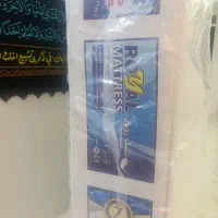 تشک رویال دونفره