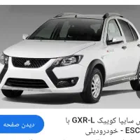 حواله کوییک