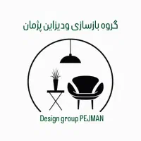 گروه بازسازی و دیزاین پژمان