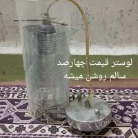 لوستر|لوستر و چراغ آویز|اهواز, زندوکیلی|دیوار