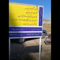 پیش فروش آپارتمان سام معاوضه با زمین و منزل|فروش آپارتمان|فسا, |دیوار