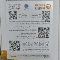 موبایل|موبایل|کرج, شهرک جهاننما|دیوار