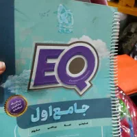 کتاب گاج پایه اول دبستان