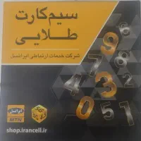 09372444444