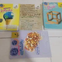 کتاب تست