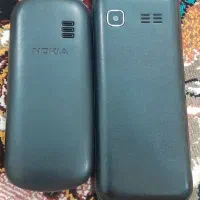 هردو سالمه ولی ۱۱۰۰ باید ریجستر بشه