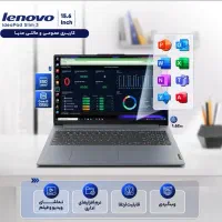 فروش ویژه لپتاپ لنوو اکبند قابل اعتماد و قدرتمند