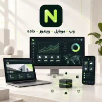 طراحی سایت و نرم‌افزار اختصاصی