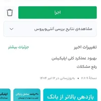 هدیه عضویت فیروزه