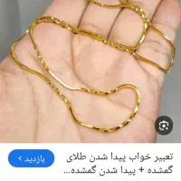 ۵میلیون مژدگانی میدم