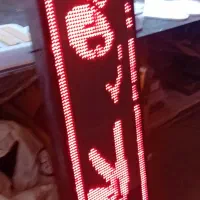 تابلو روان دسته دو