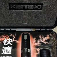 لوازم تاتو بدن